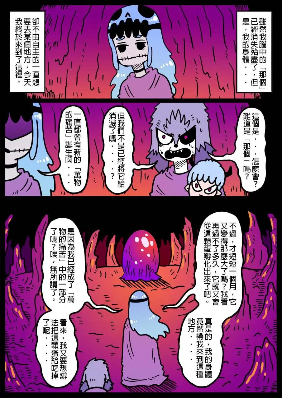 第882话