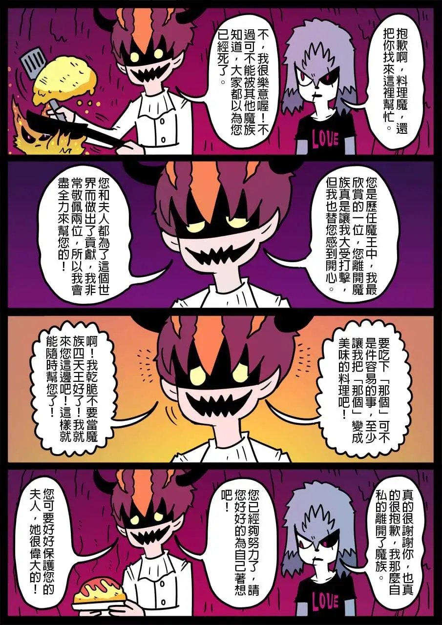 第883话
