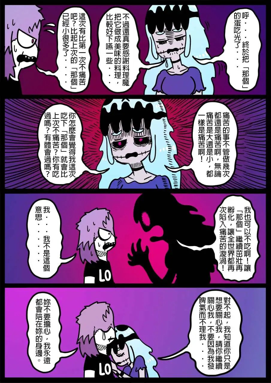 第884话