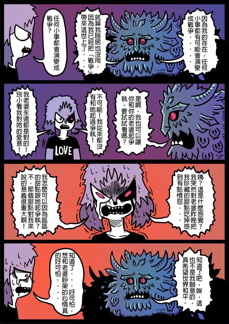 第889话