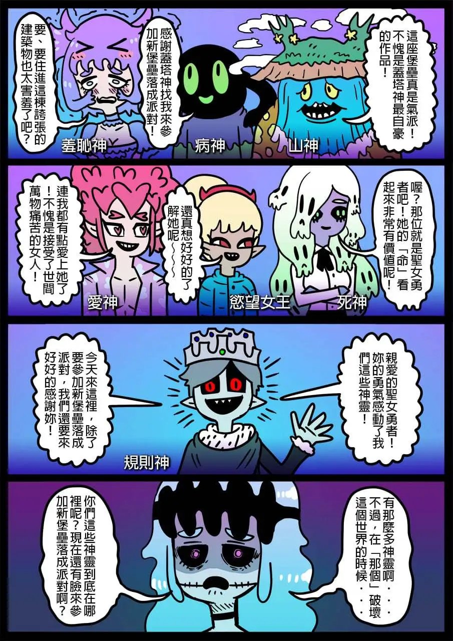 第890话