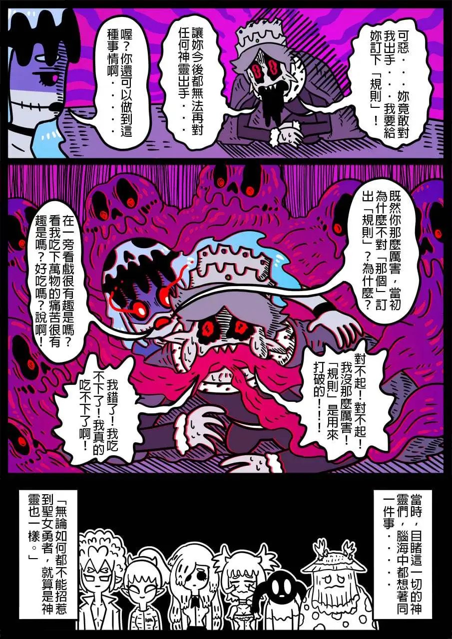 第892话