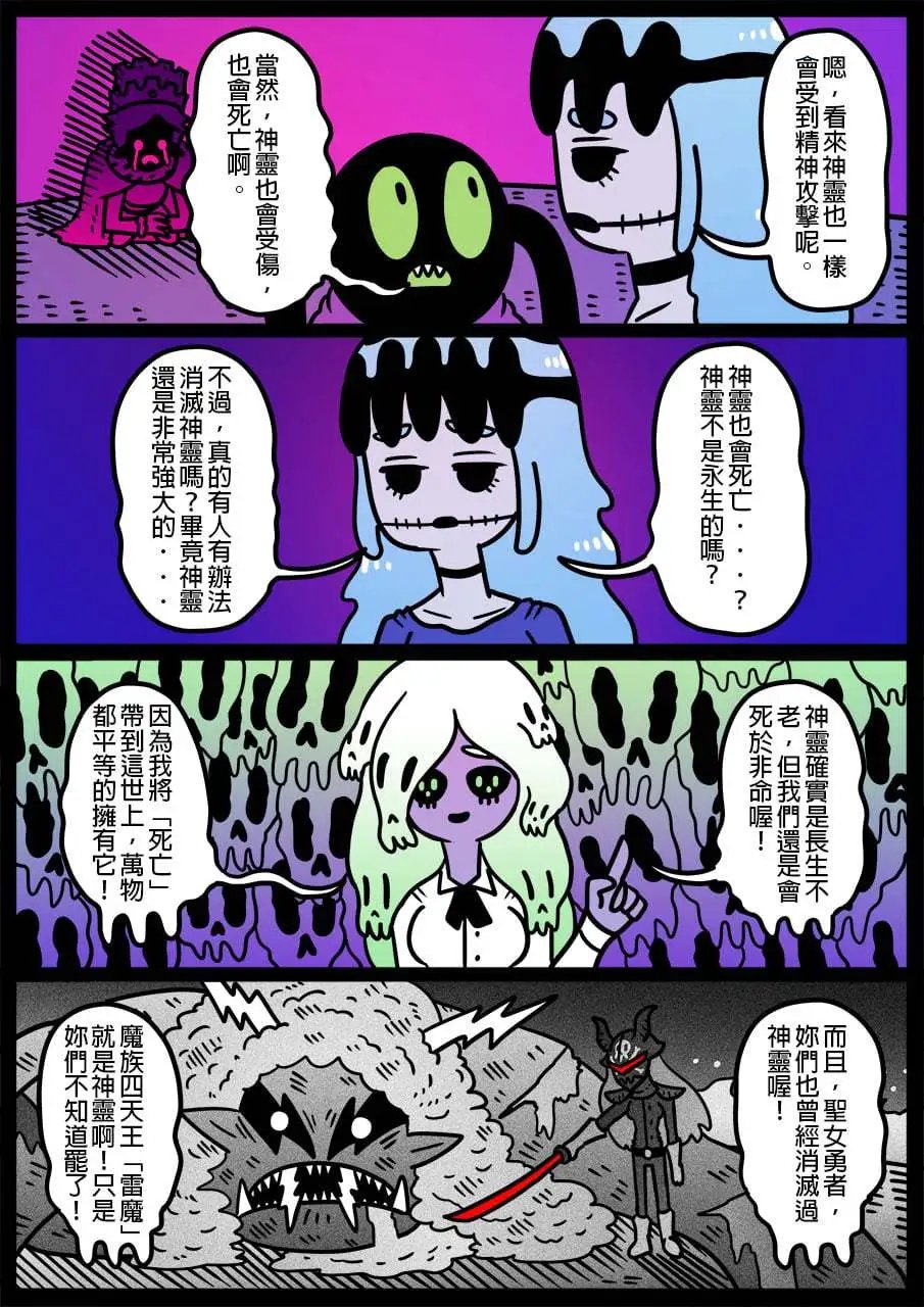第893话