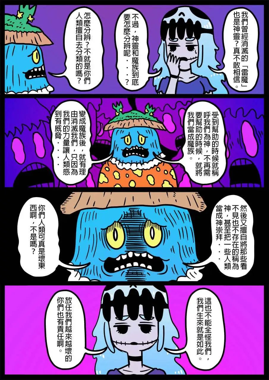 第894话