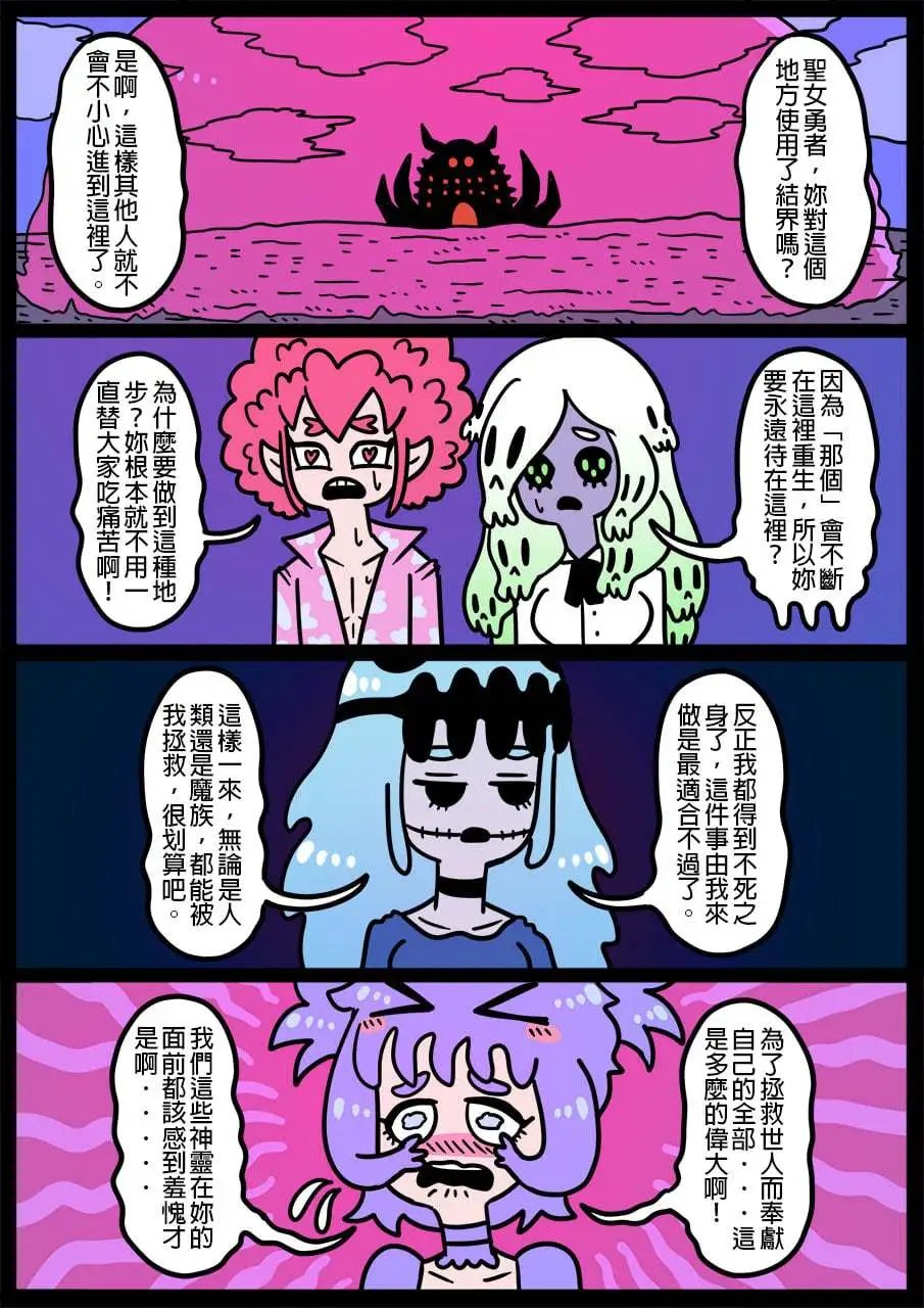 第895话