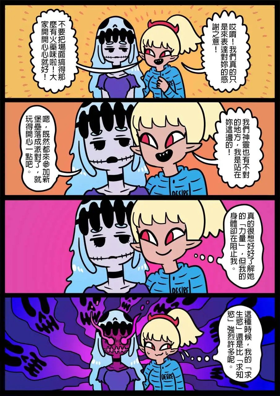 第896话