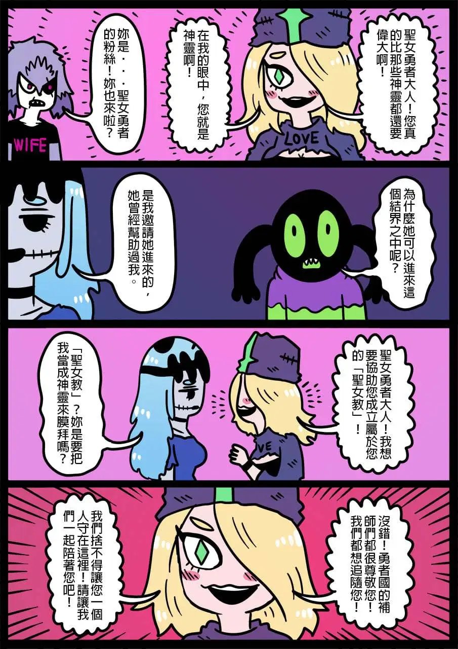 第897话