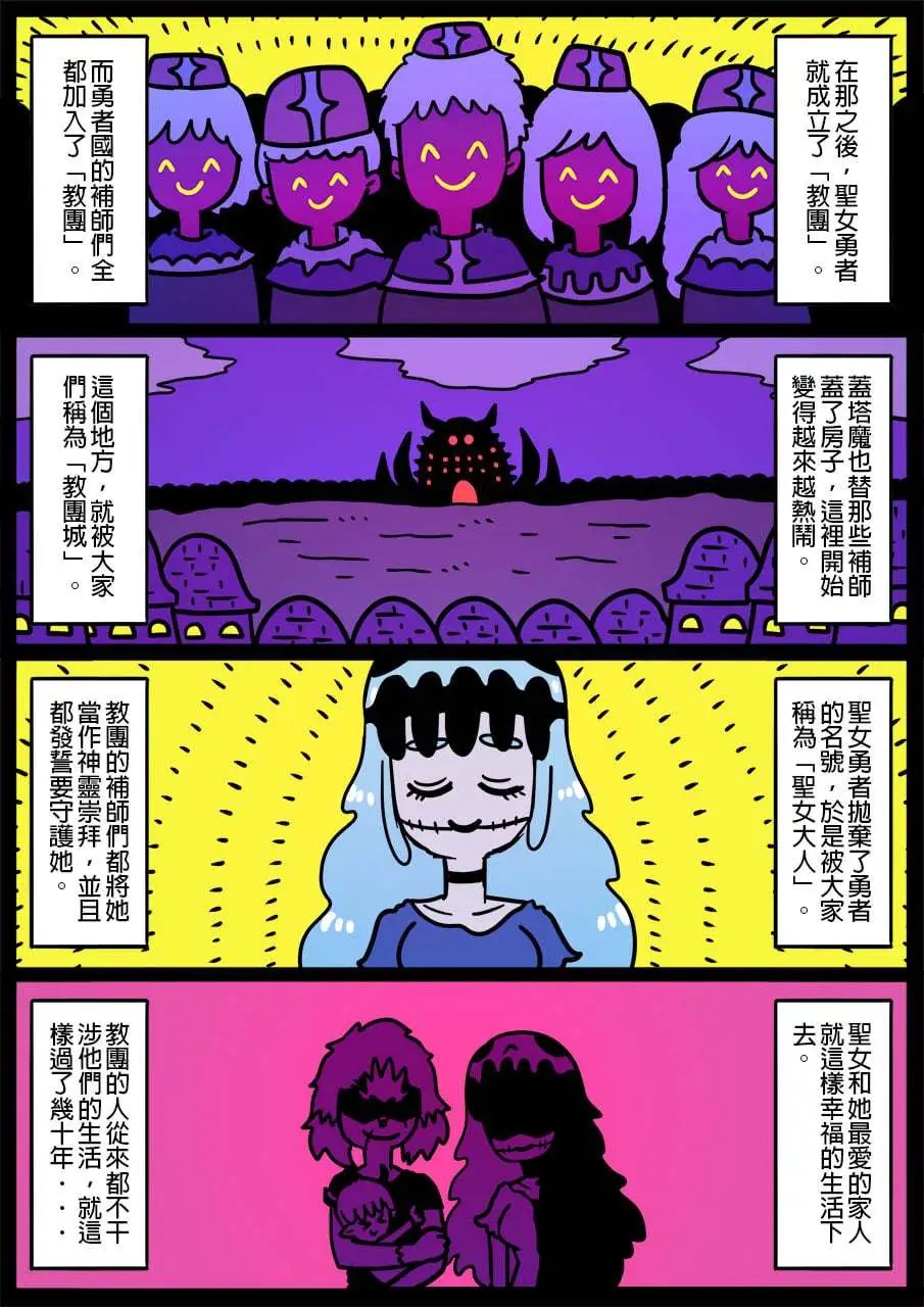 第898话