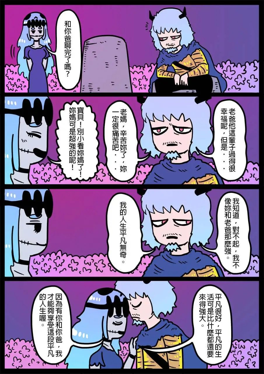 第900话