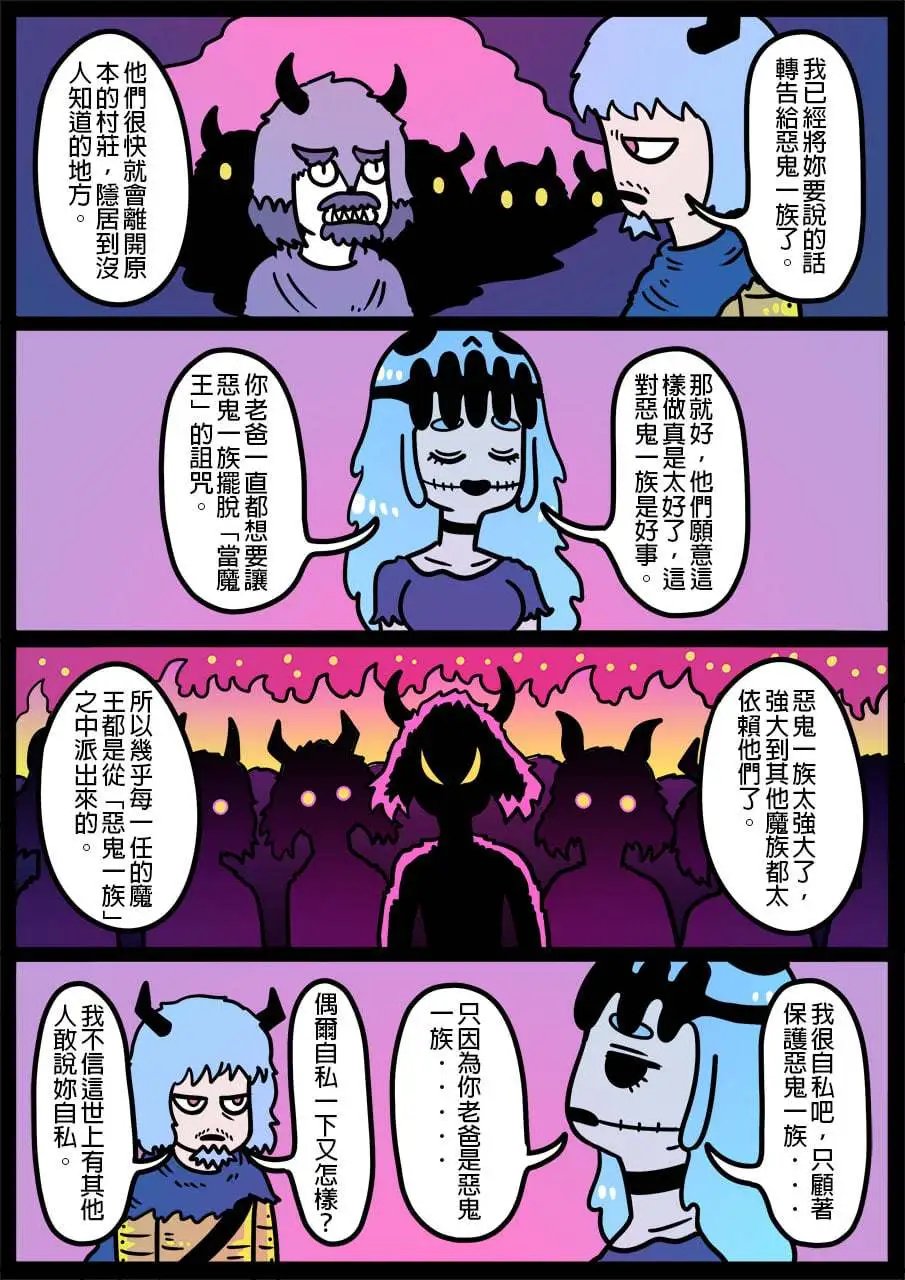 第901话