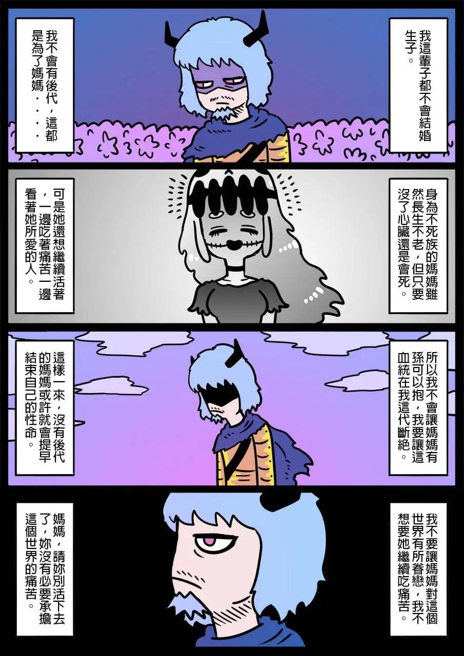第902话