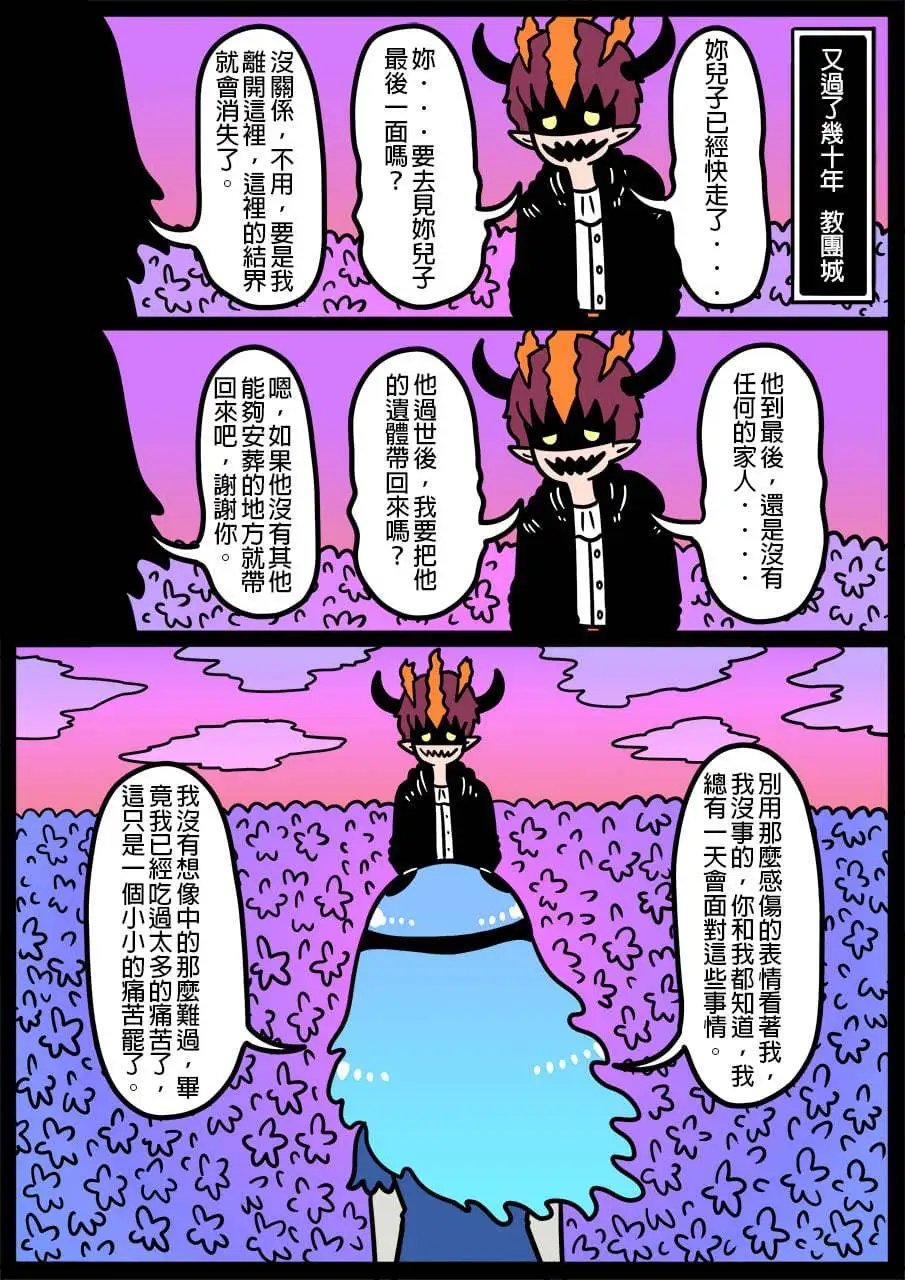 第903话