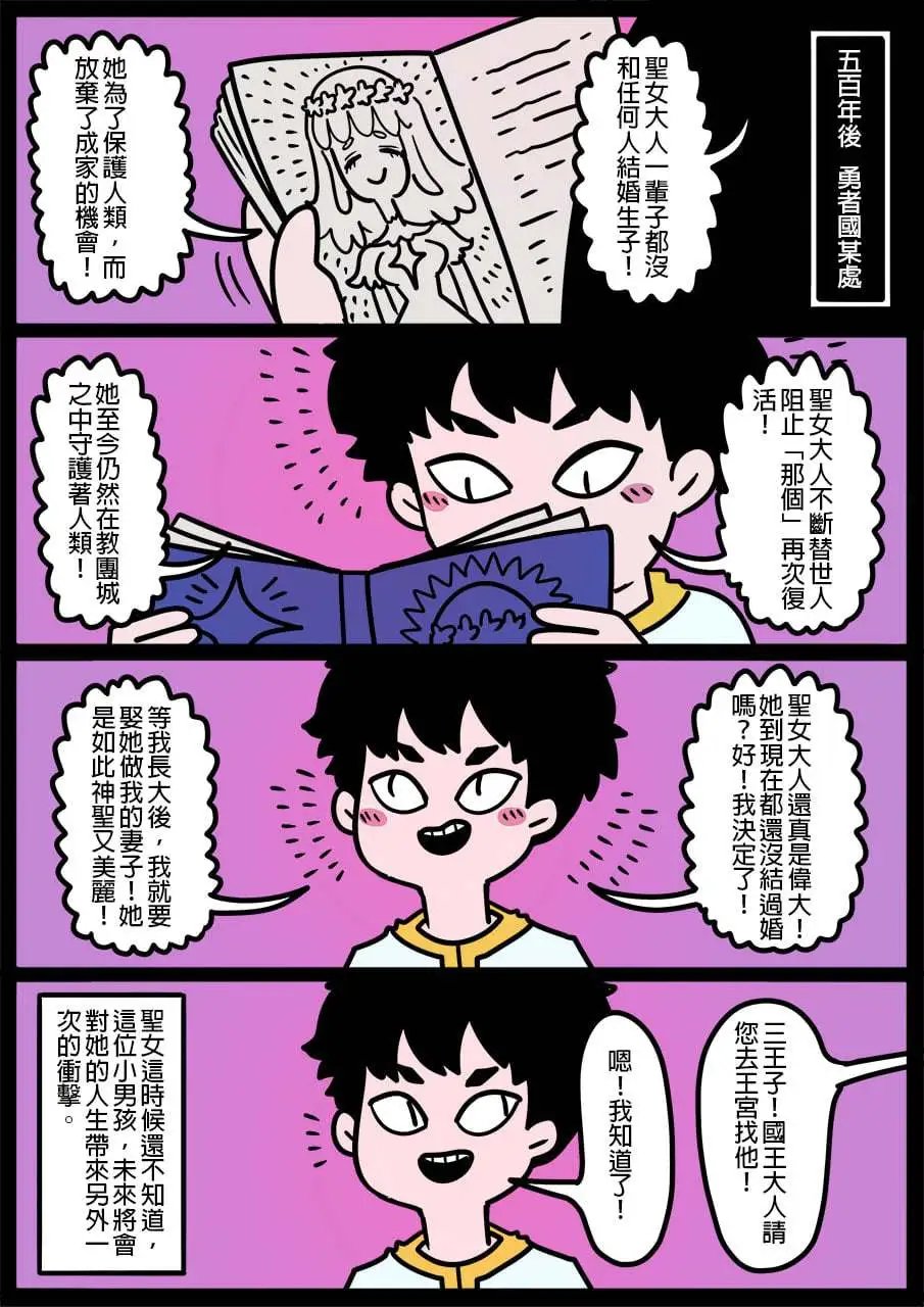 第904话