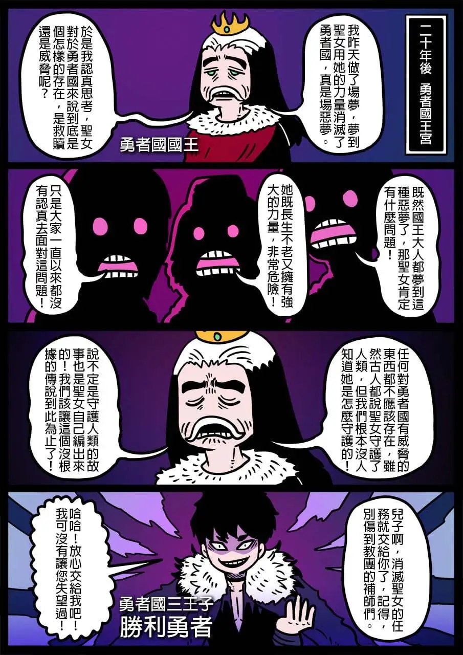 第905话