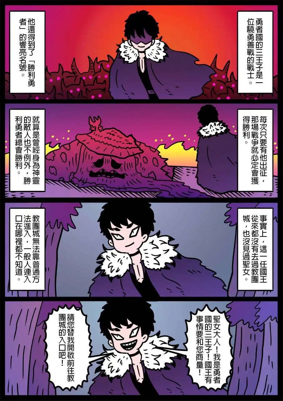第906话