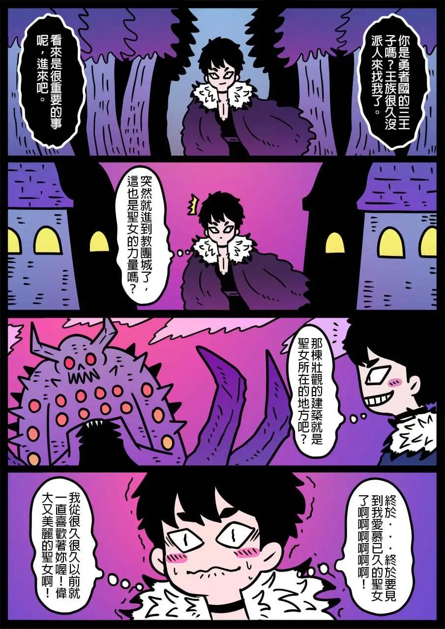 第907话