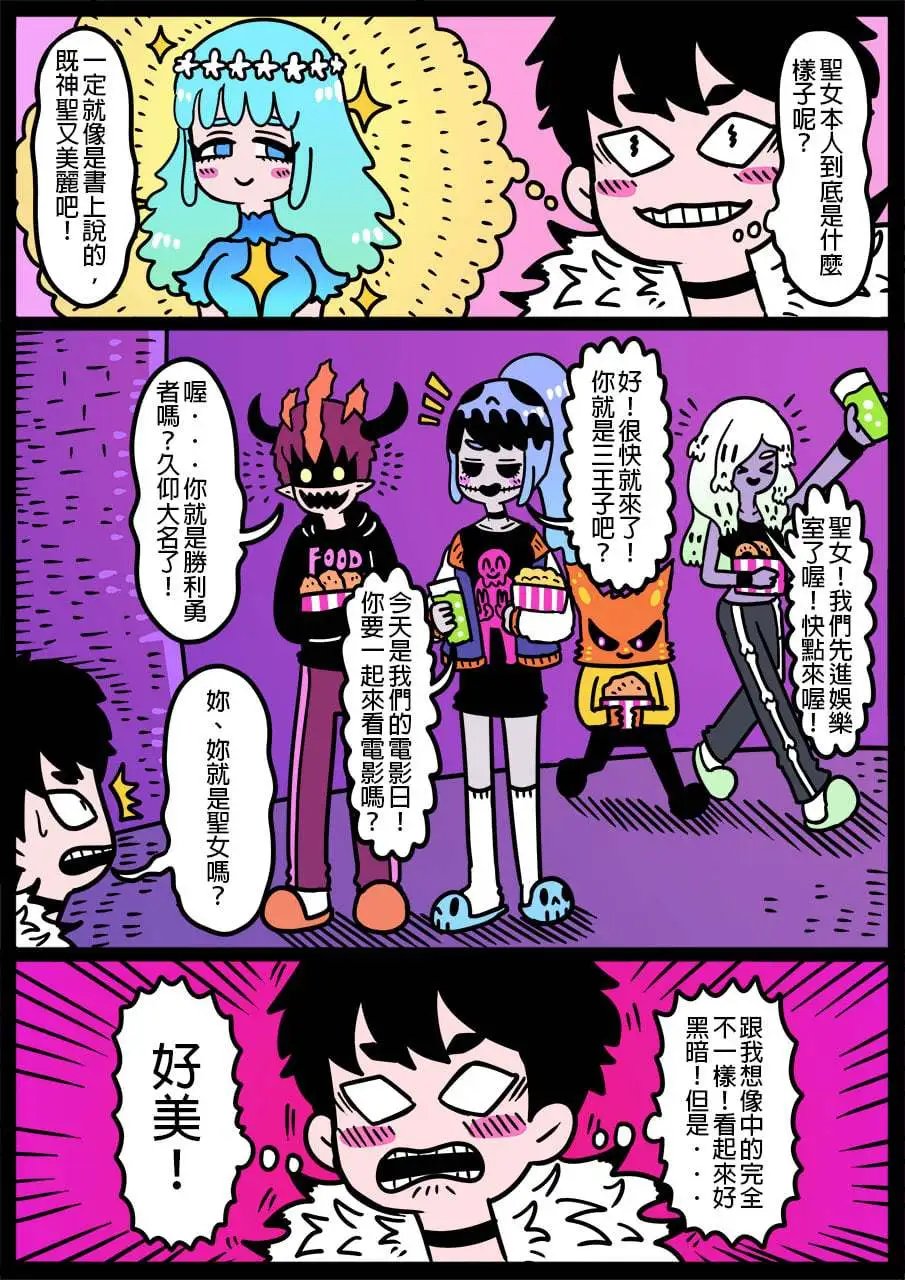 第908话