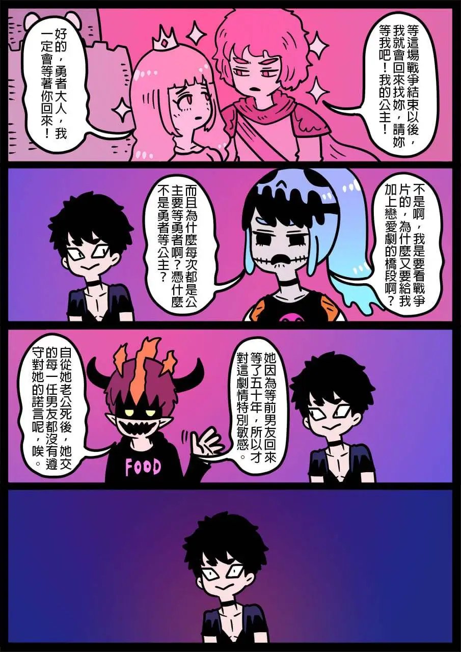 第909话