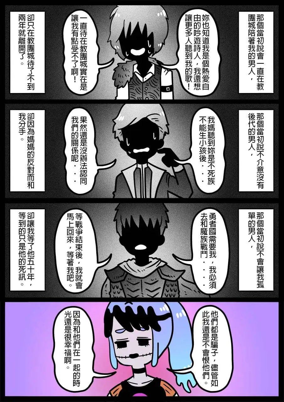 第910话