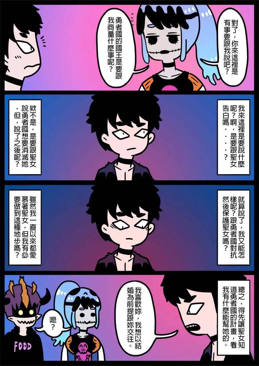 第911话