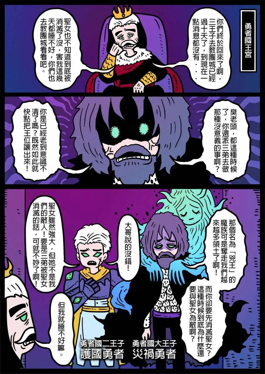 第912话