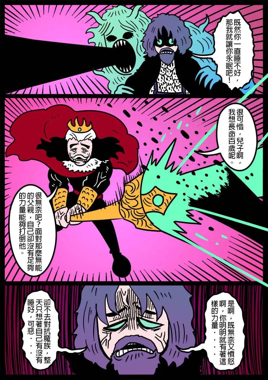 第913话