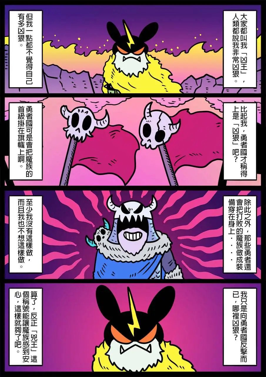 第915话