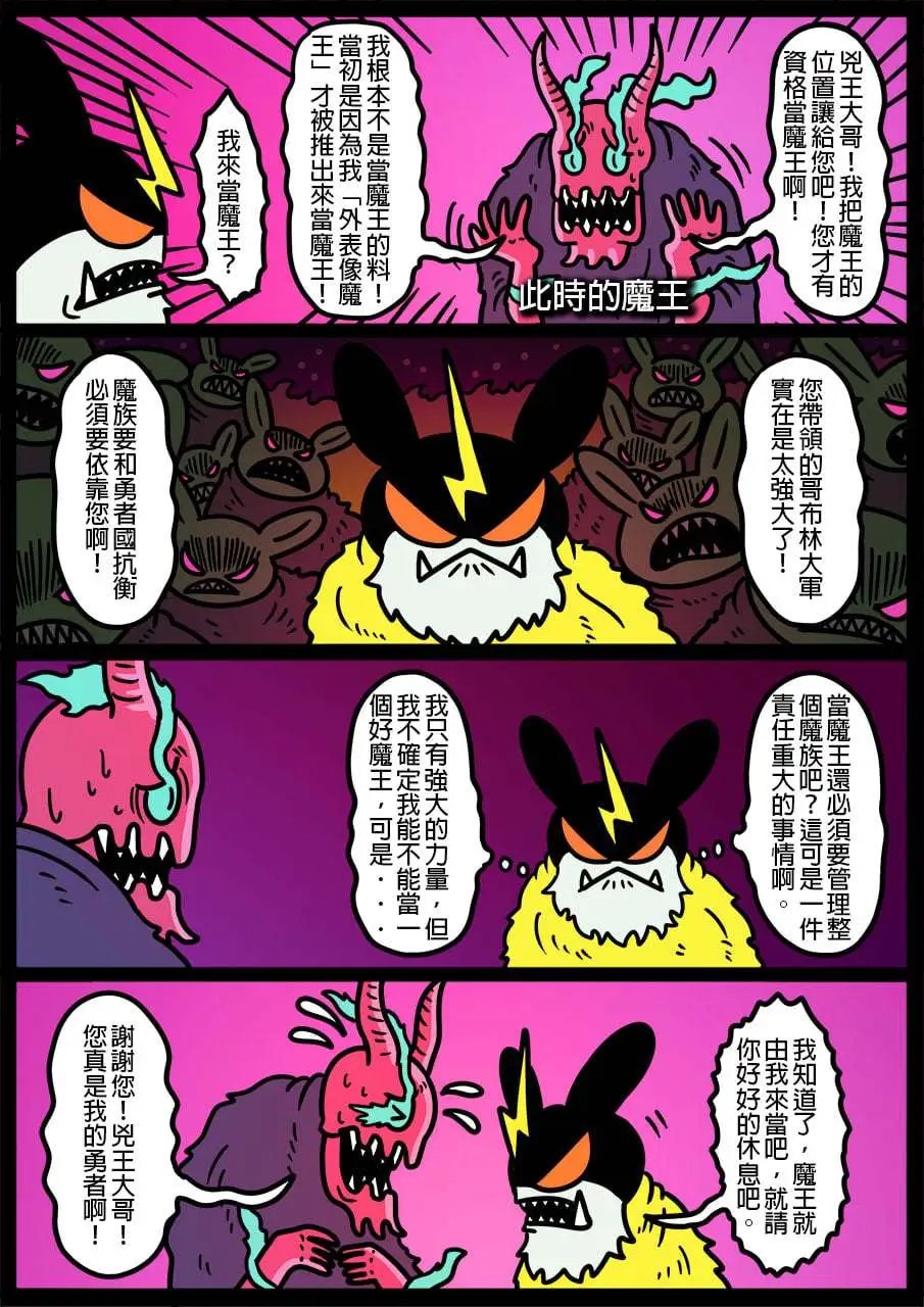 第916话
