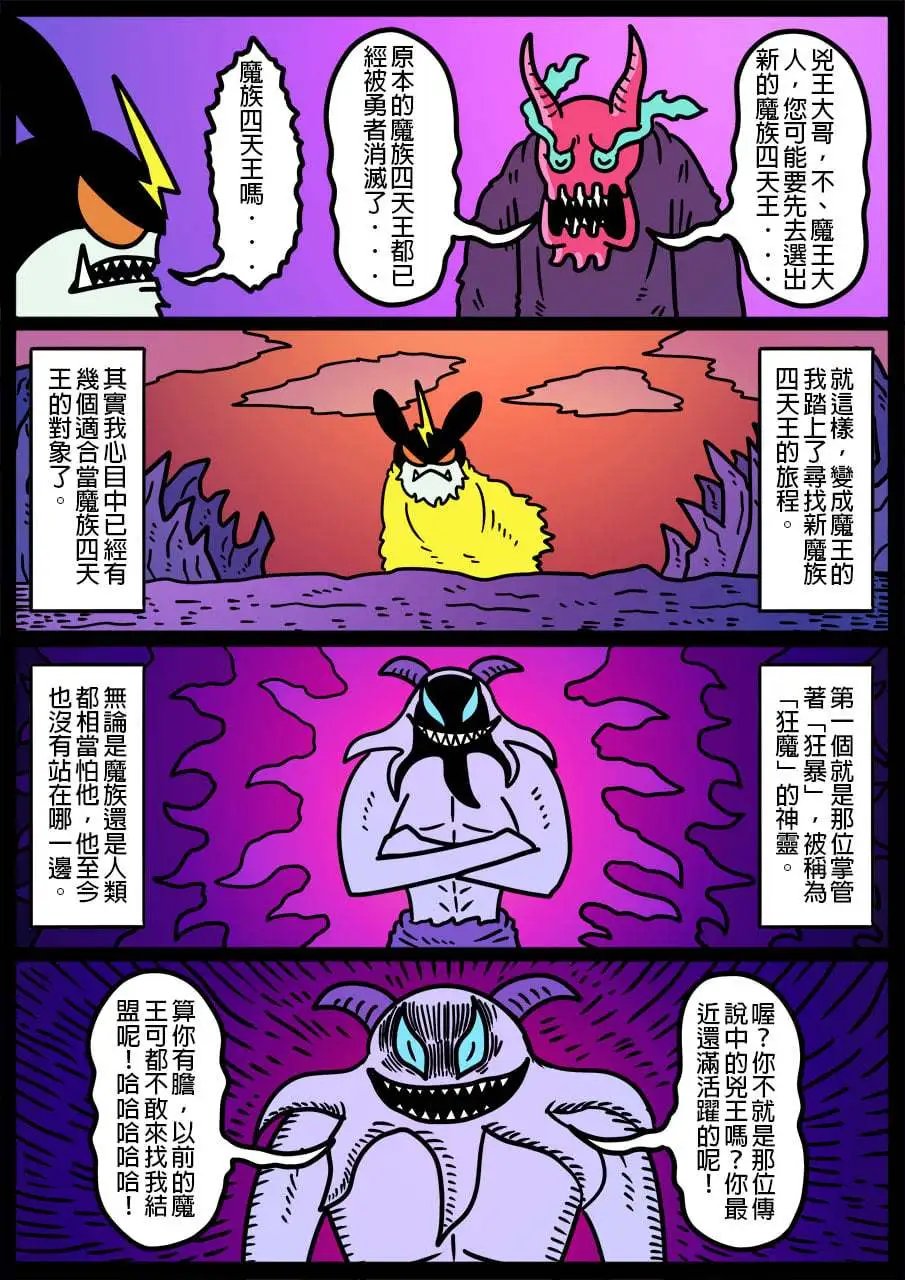 第917话