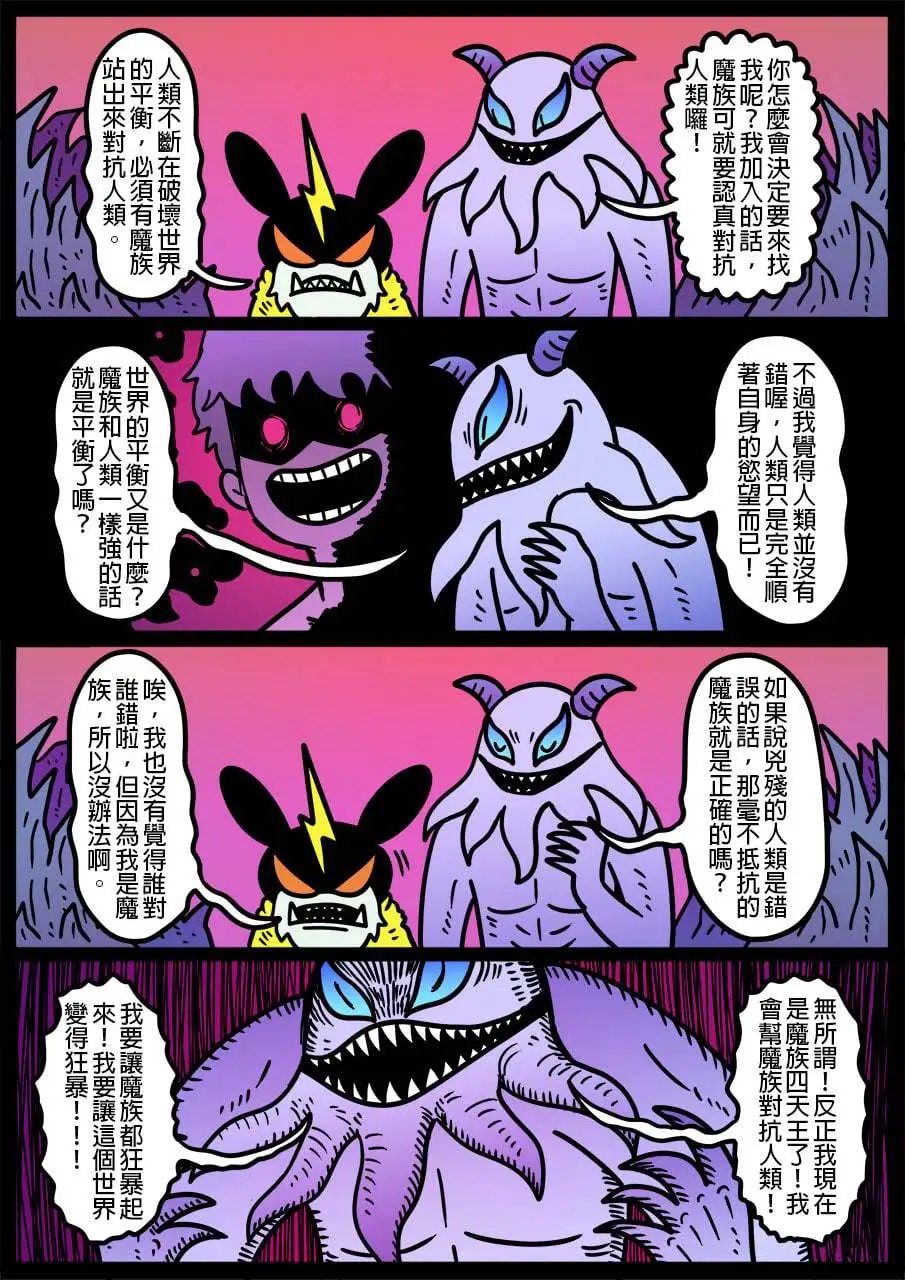 第918话