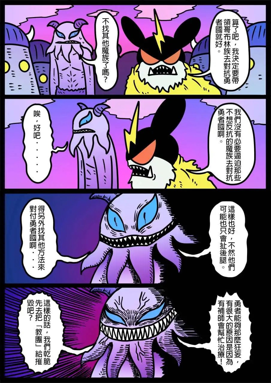 第920话