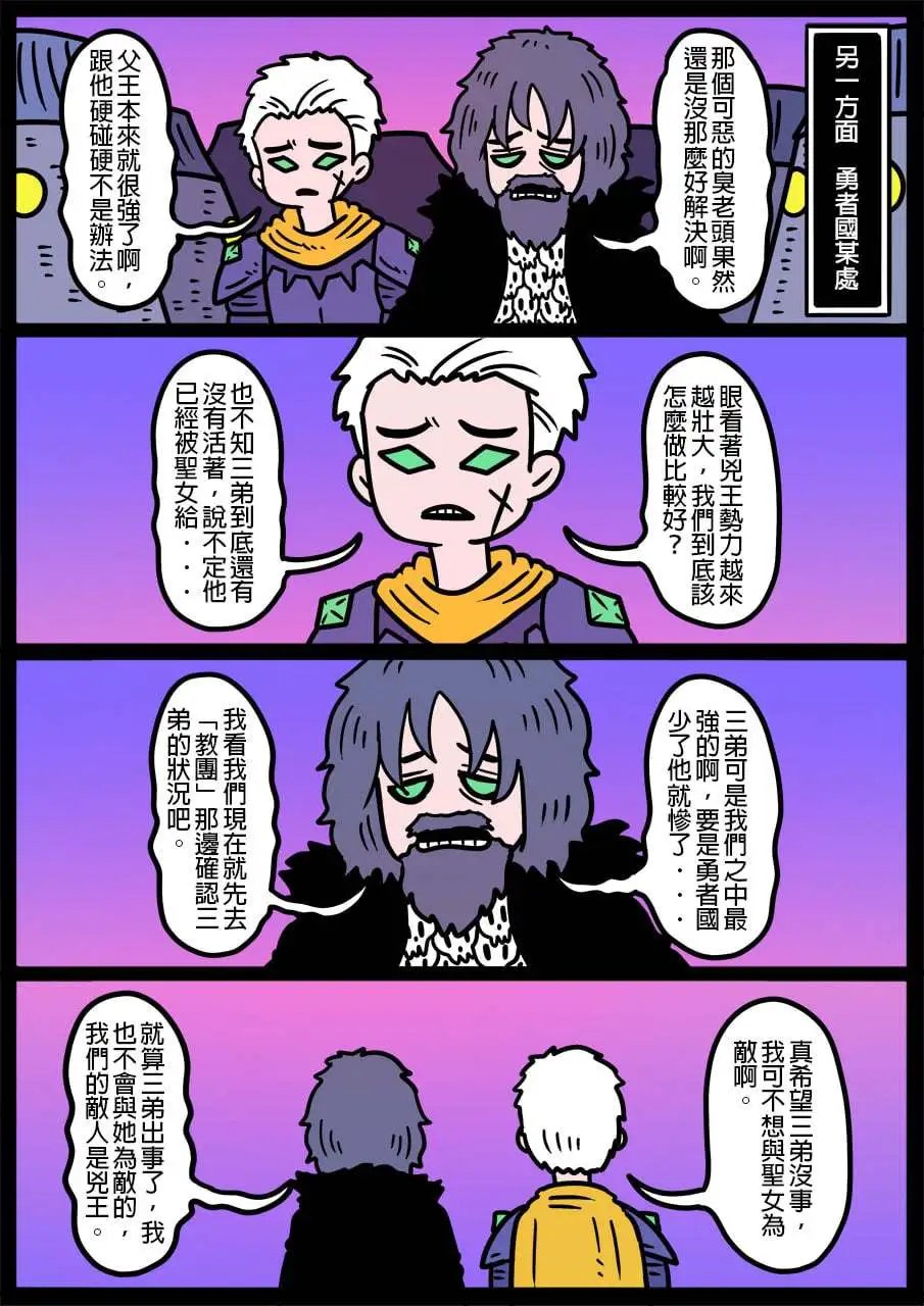 第921话