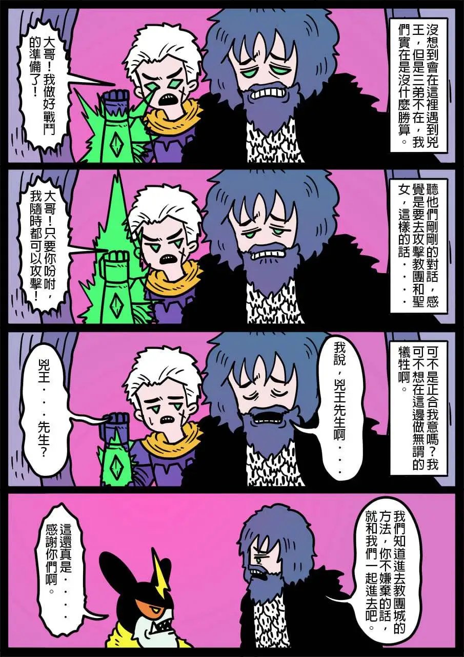 第925话