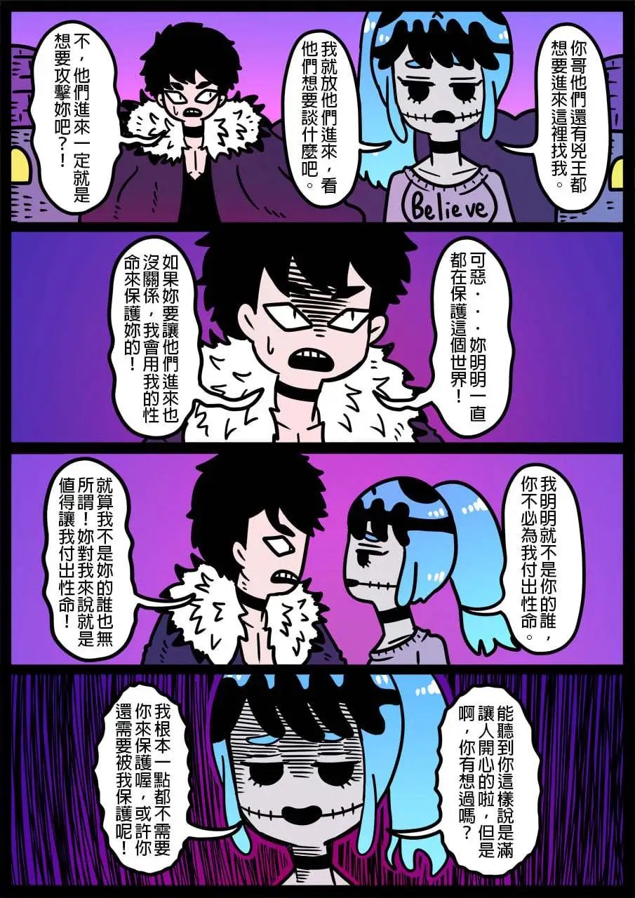 第926话