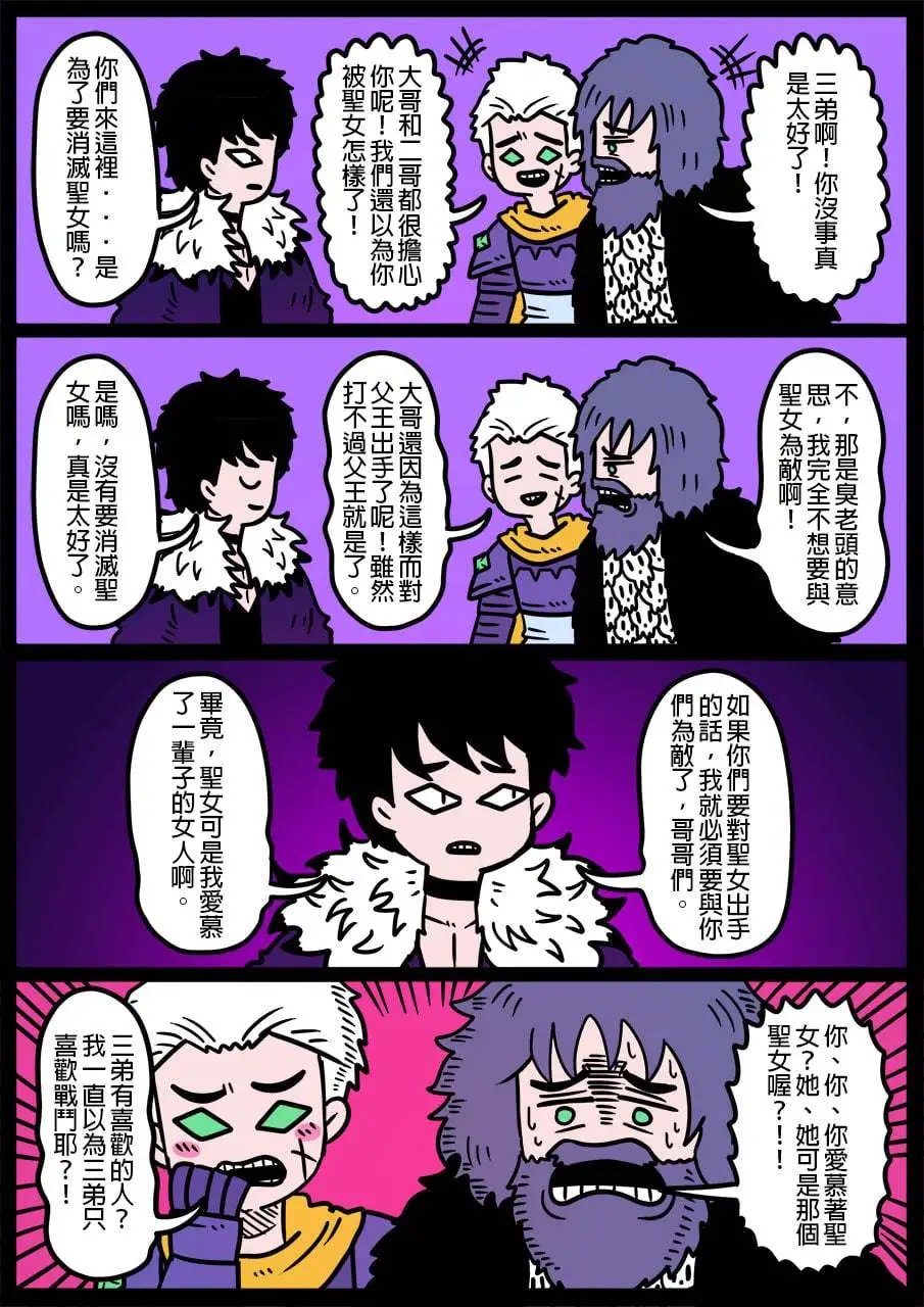 第928话