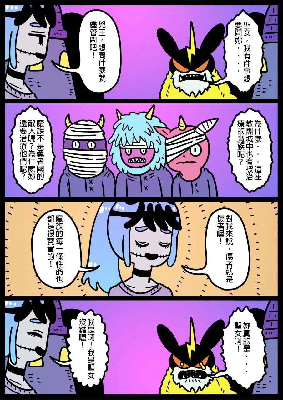 第929话