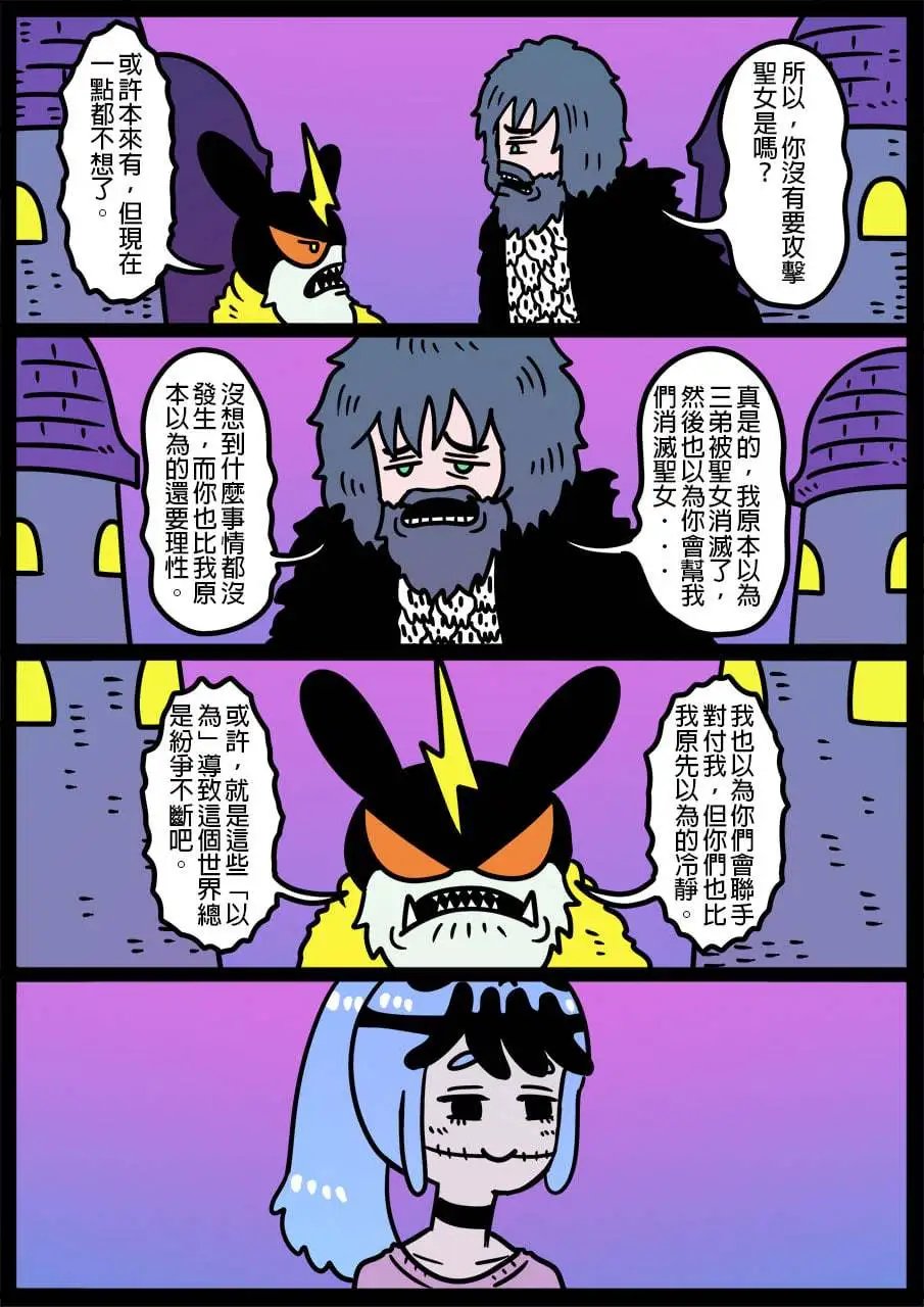第930话