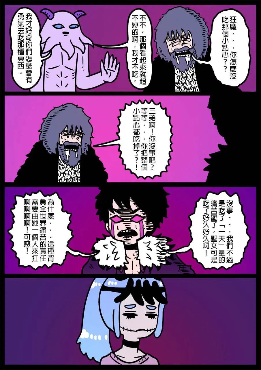 第933话