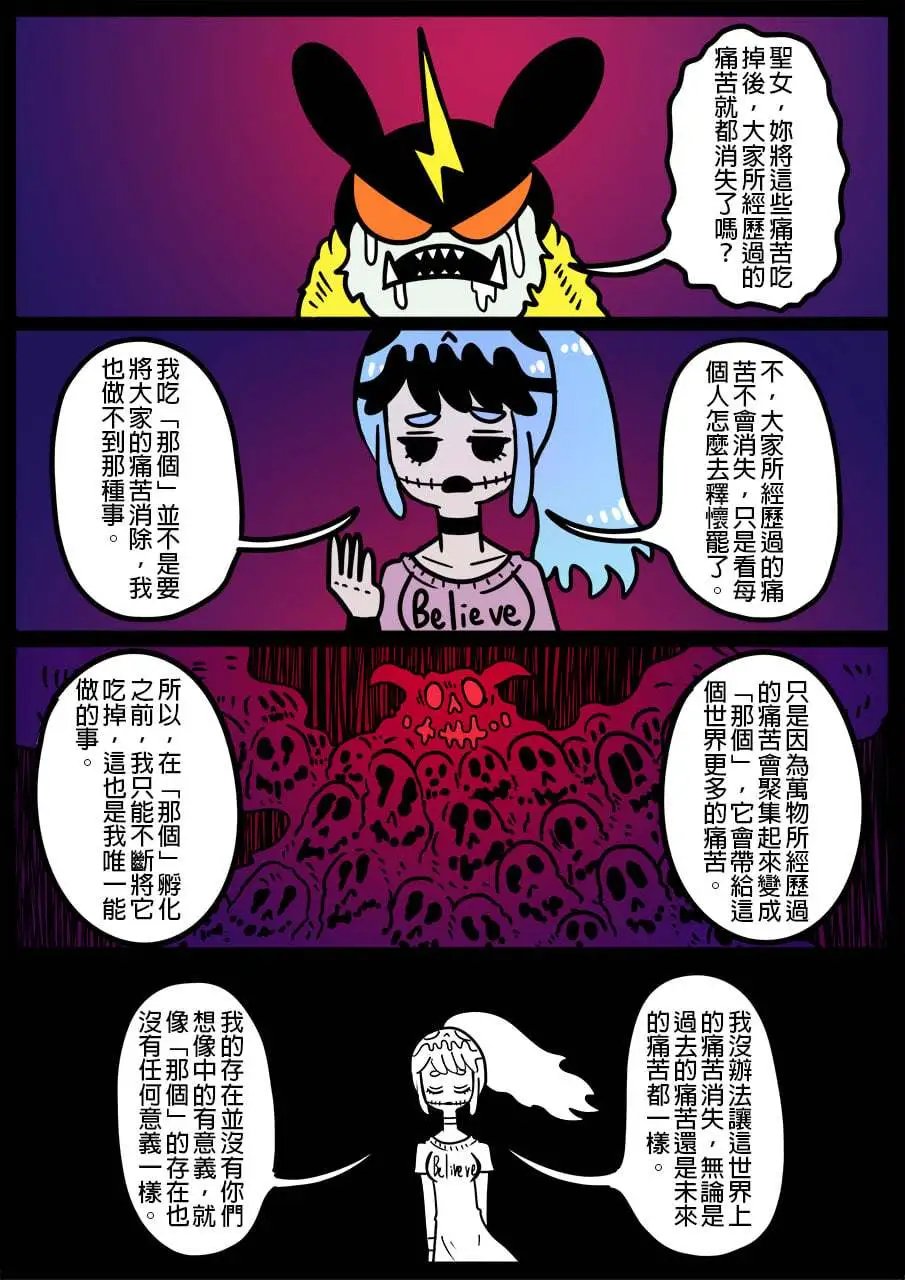 第934话