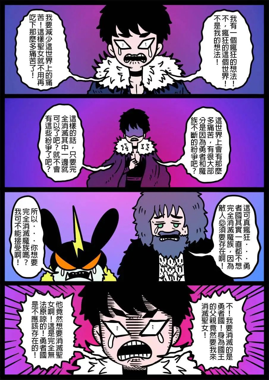 第935话