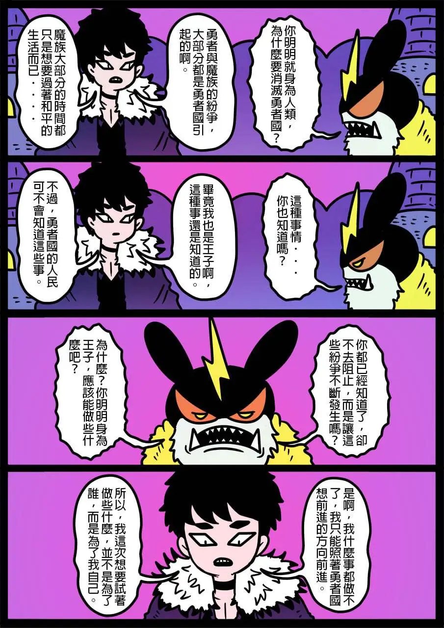 第936话
