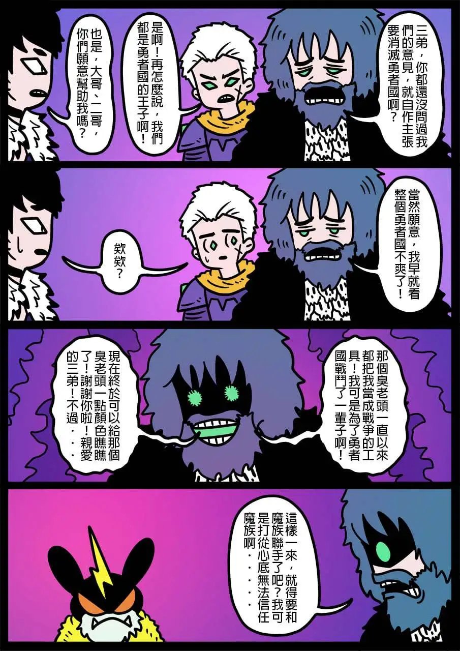 第937话
