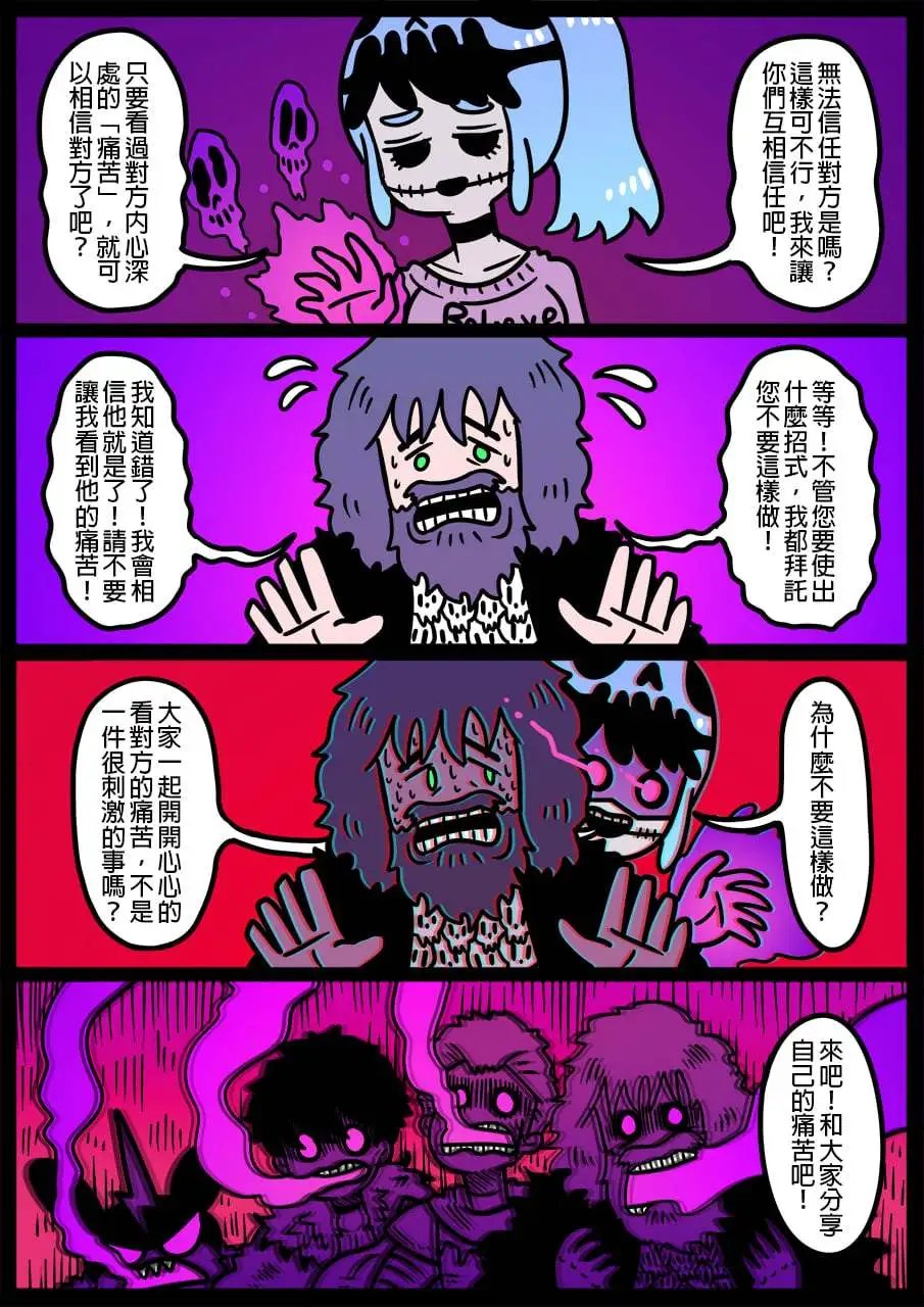 第938话