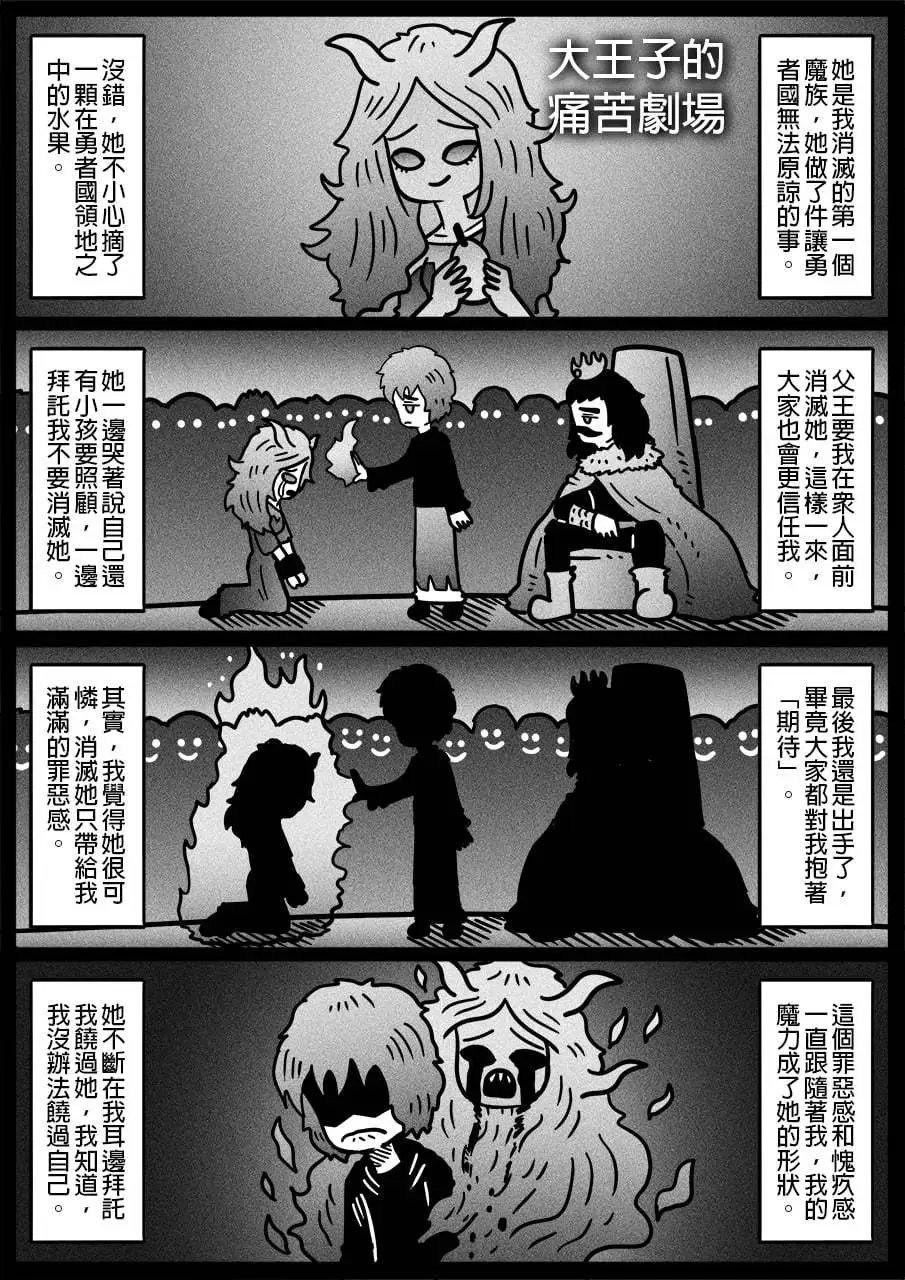 第939话