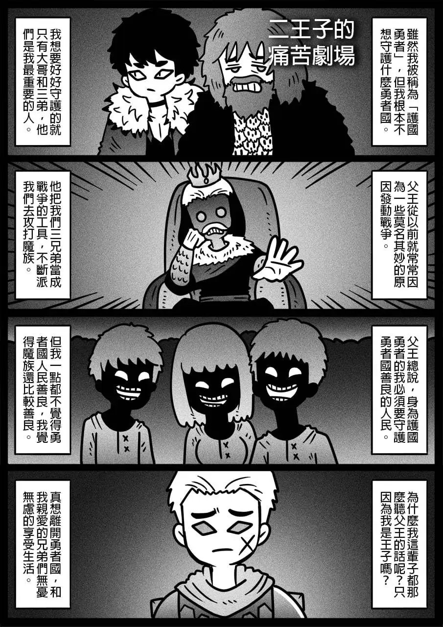 第940话