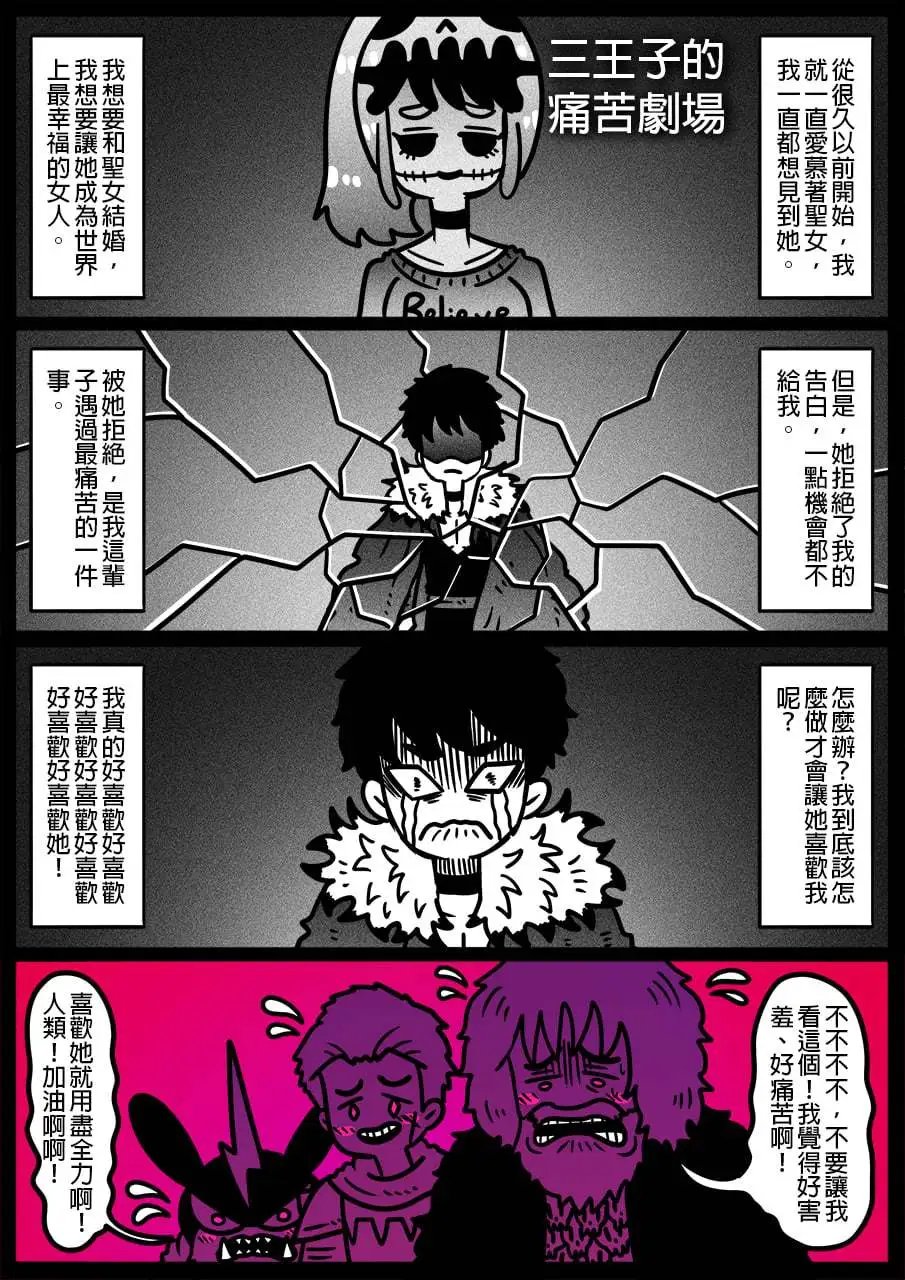 第941话