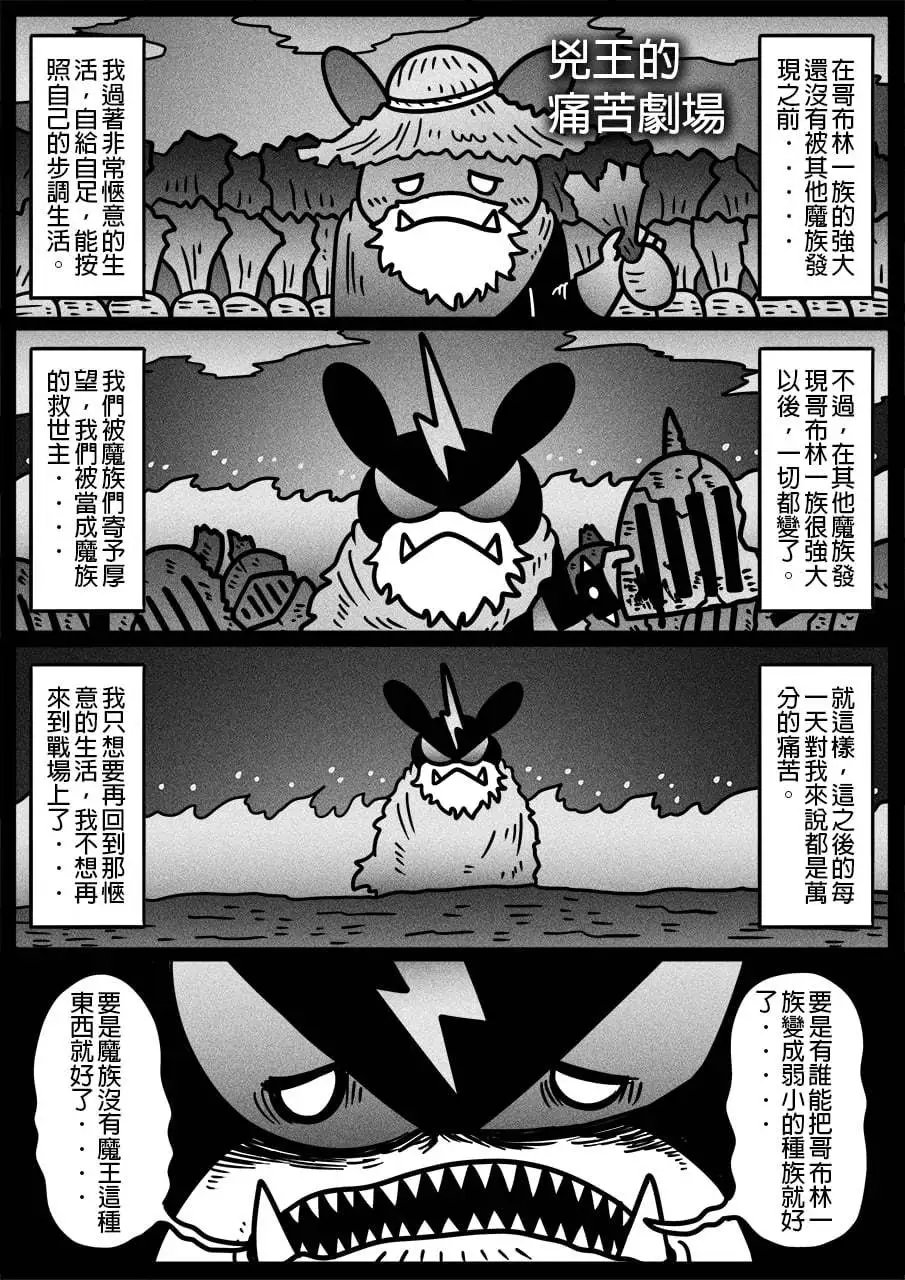 第942话