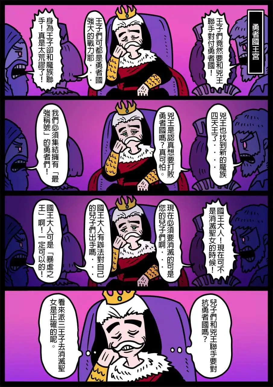第944话