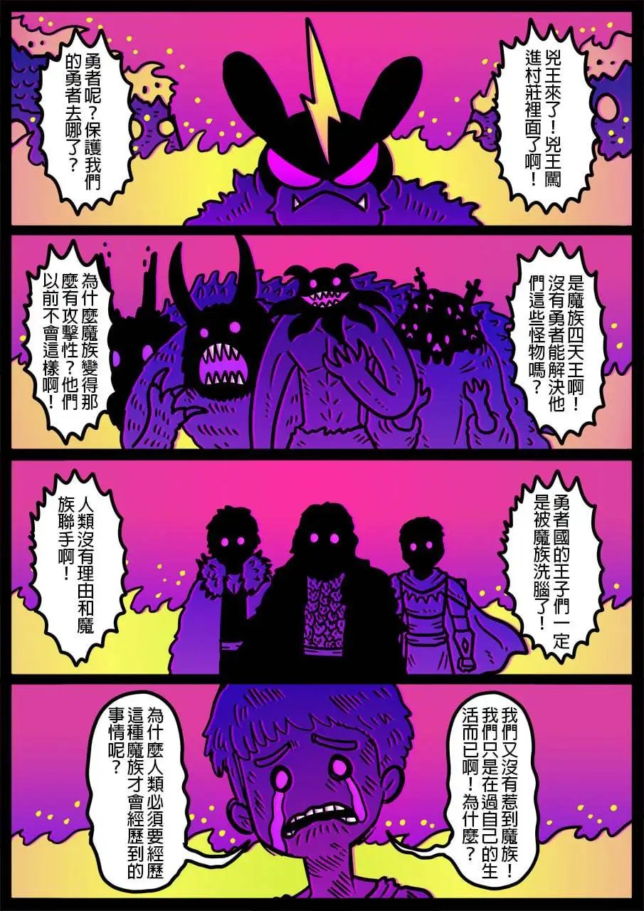 第945话