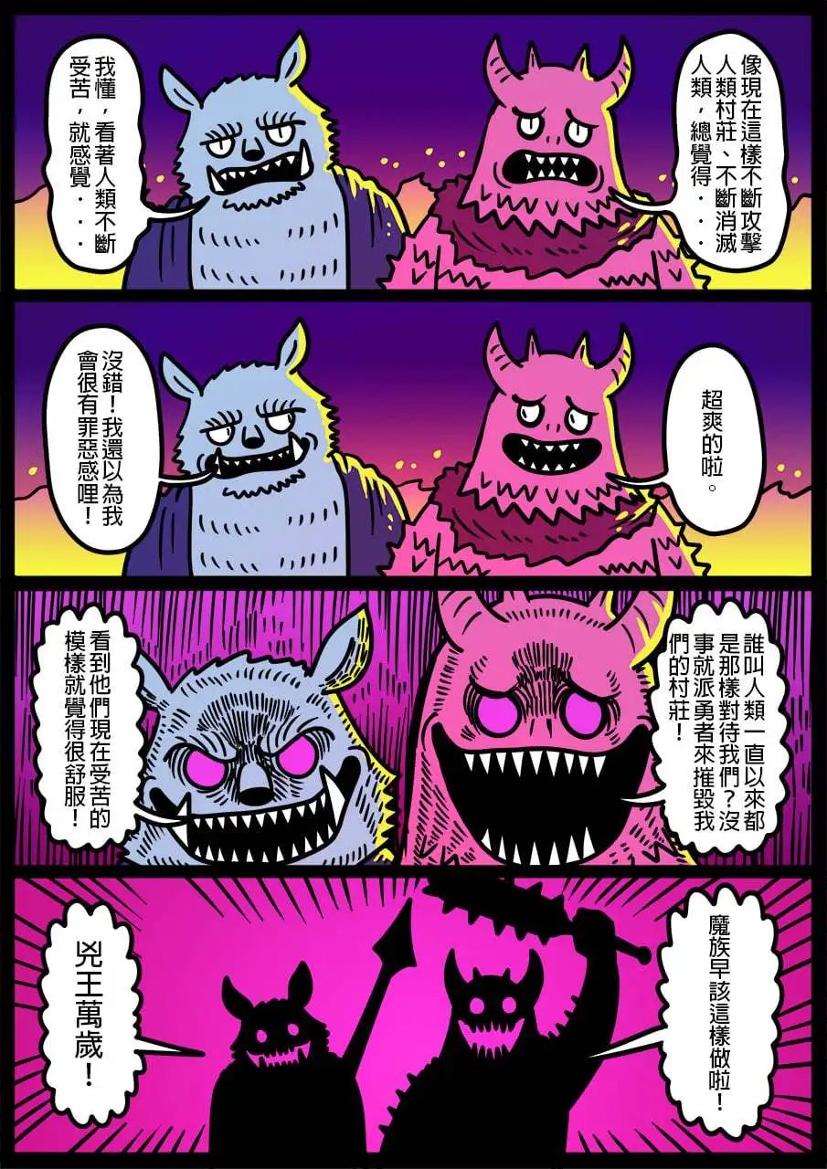 第946话